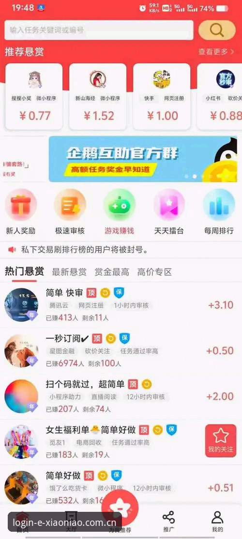 小鸟体育平台最新版v2.1.0上线：从登录入口到竞品对比的全面升级动态