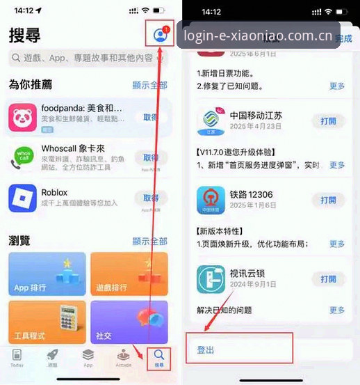 小鸟平台注册最新版上线！v2.1.3版本带来这些实用变化