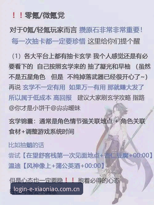 小鸟平台数据对比 资深玩家七步实战总结:小鸟平台数据对比核心技巧与使用心得