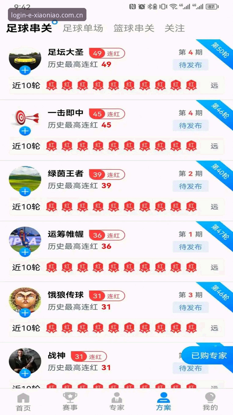 小鸟平台官方网站怎么样 小鸟体育平台到底怎么样?从官网入口到竞品对比的深度分析